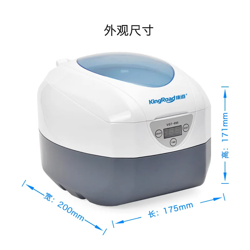 

750ML Digital ultrasonic cleaner for Watch Glasses jewelry hardware dental cleaning device Ultrasonic cleaning machine
