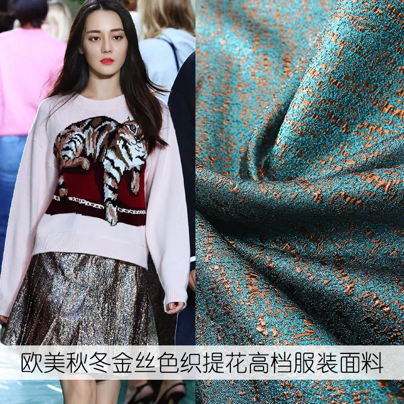 

Europe and the United States luxury gold yarn-dyed jacquard dress fabric spring and autumn and winter high-end brocade fabric