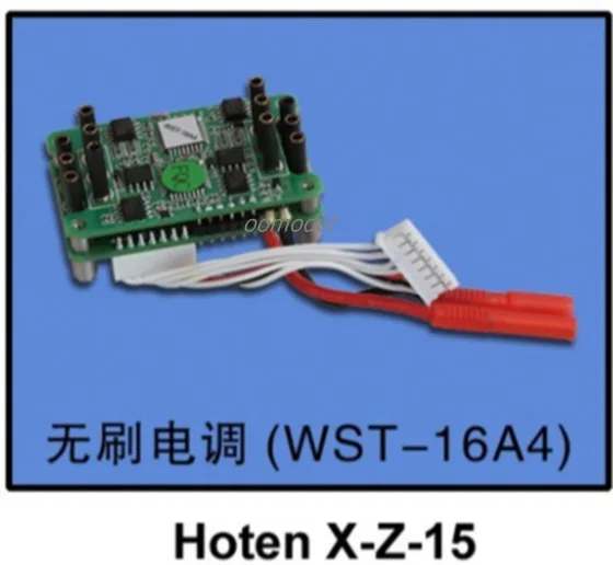 

Walkera Hotenx parts Hoten X-Z-15 Brushless Speed Controller WST-16A4 Hotenx spare parts FreeTrack Shipping