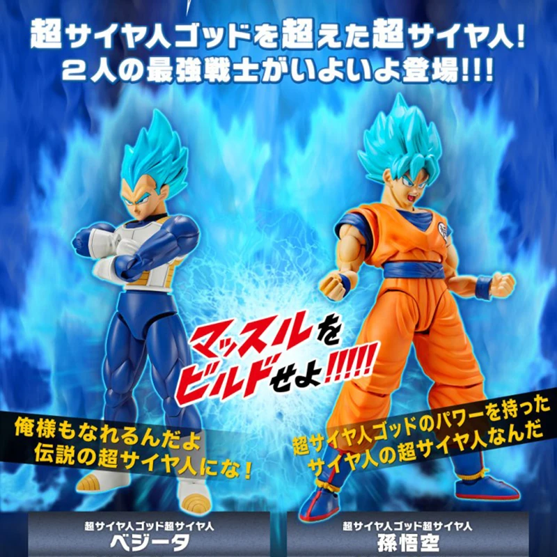 Dragon Ball Super Frieza Cell Vegeta Goku ПВХ фигурка Модель Детские Куклы Фигурки коллекционные