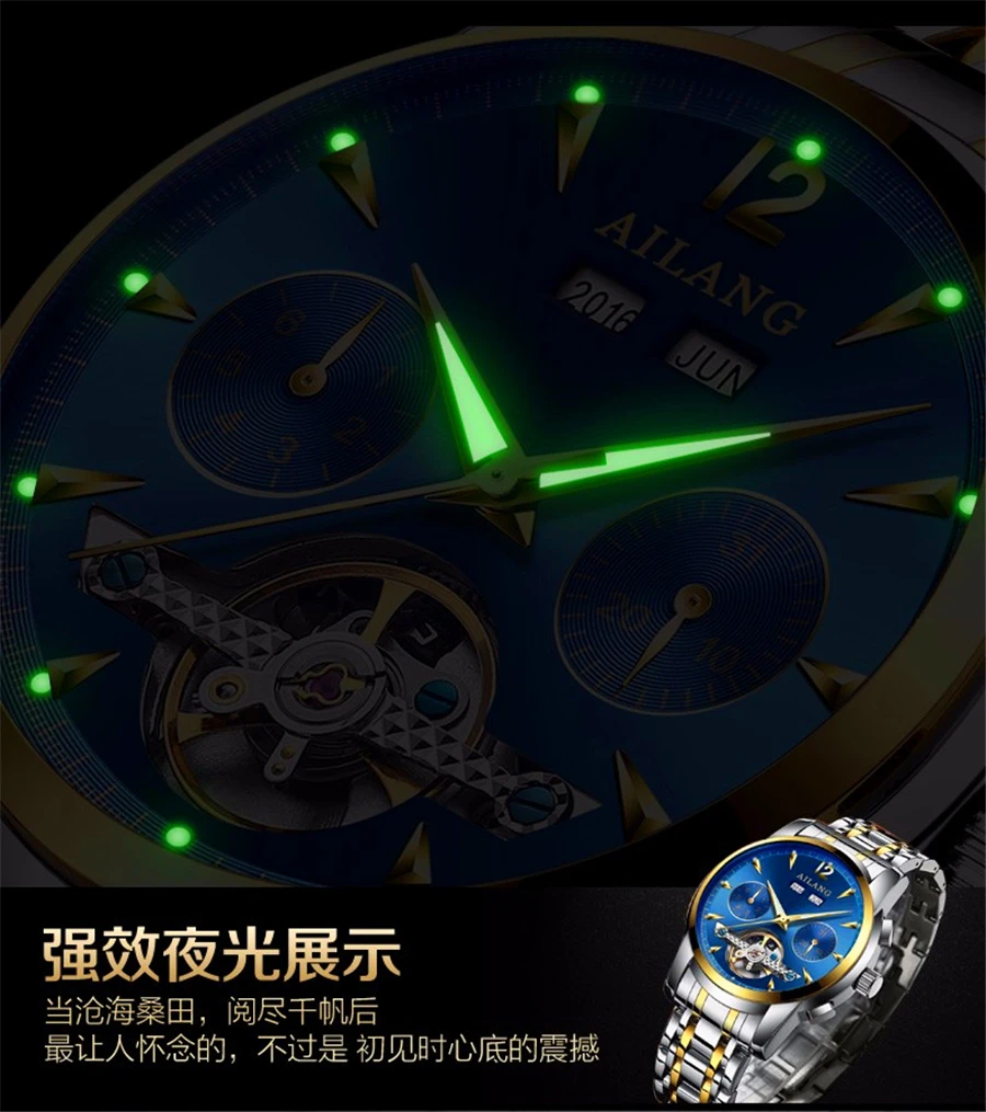 Оригинальные механические часы AILANG мужские водонепроницаемые светящиеся