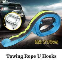 5m 8 tons towing rope strape cable with u hooks shackle high strength nylon with reflective light for car truck trailer suv