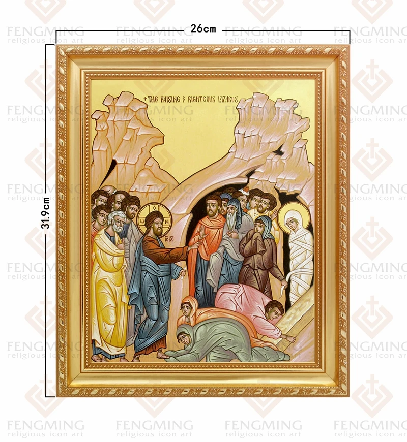 2016 г. классические принадлежности для храма и товары дома византийное