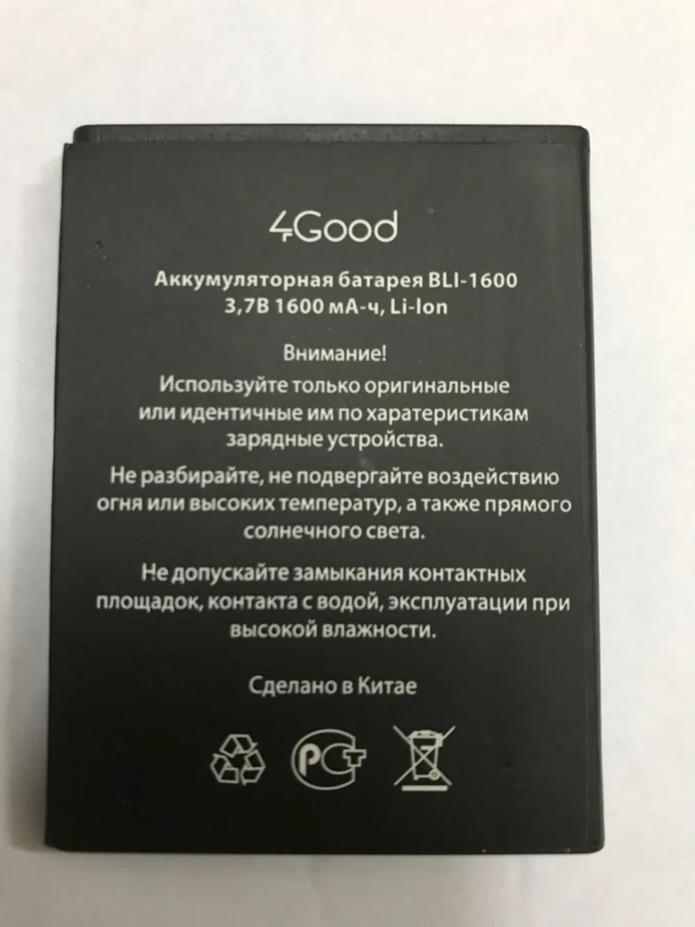 

Мобильный телефон для 4 хороших батарей S450m BLI-1600 батареи (S450M) 1600mAh