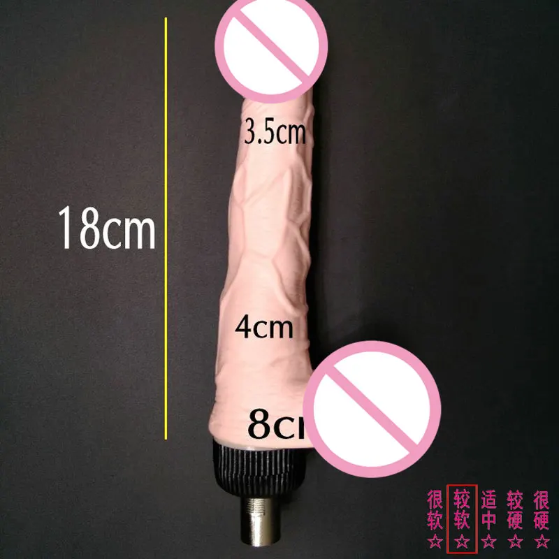 Большой фаллоимитатор с баланом и яичками 18*3 5-4 см приспособление для секс-машины