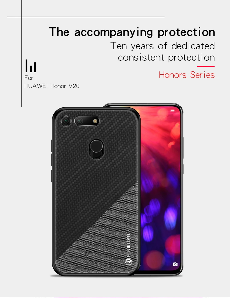Брендовый чехол PINWUYO для Huawei Honor View 20 Двухцветный Классический тканевый V20 Твердый