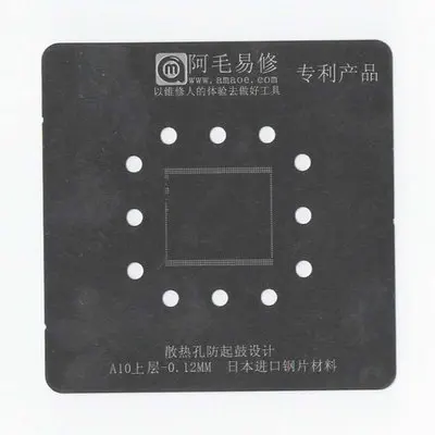 Трафареты из нержавеющей стали для реболлинга процессора 0 12 мм iPhone CPU A8 A9 A10 A11