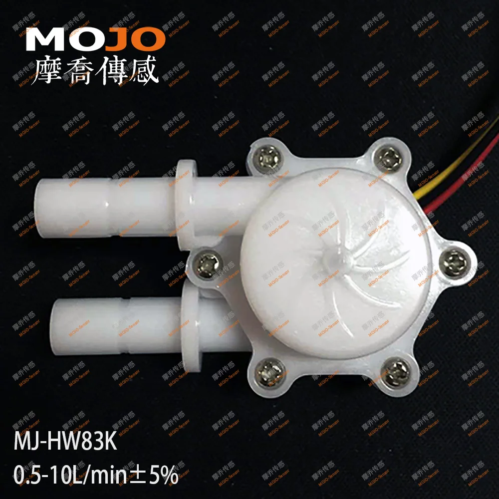 

Medical apparatus and instruments MJ-HW83K(FDA) Hall flow sensor 3/8 tube high precision water dispenser coffee machine