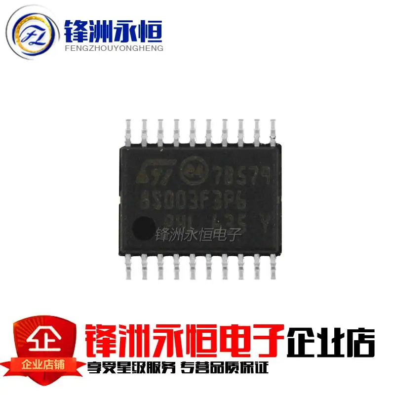 STM8S003F3P6 STM8S103F3P6 TSSOP20 ST | Электроника
