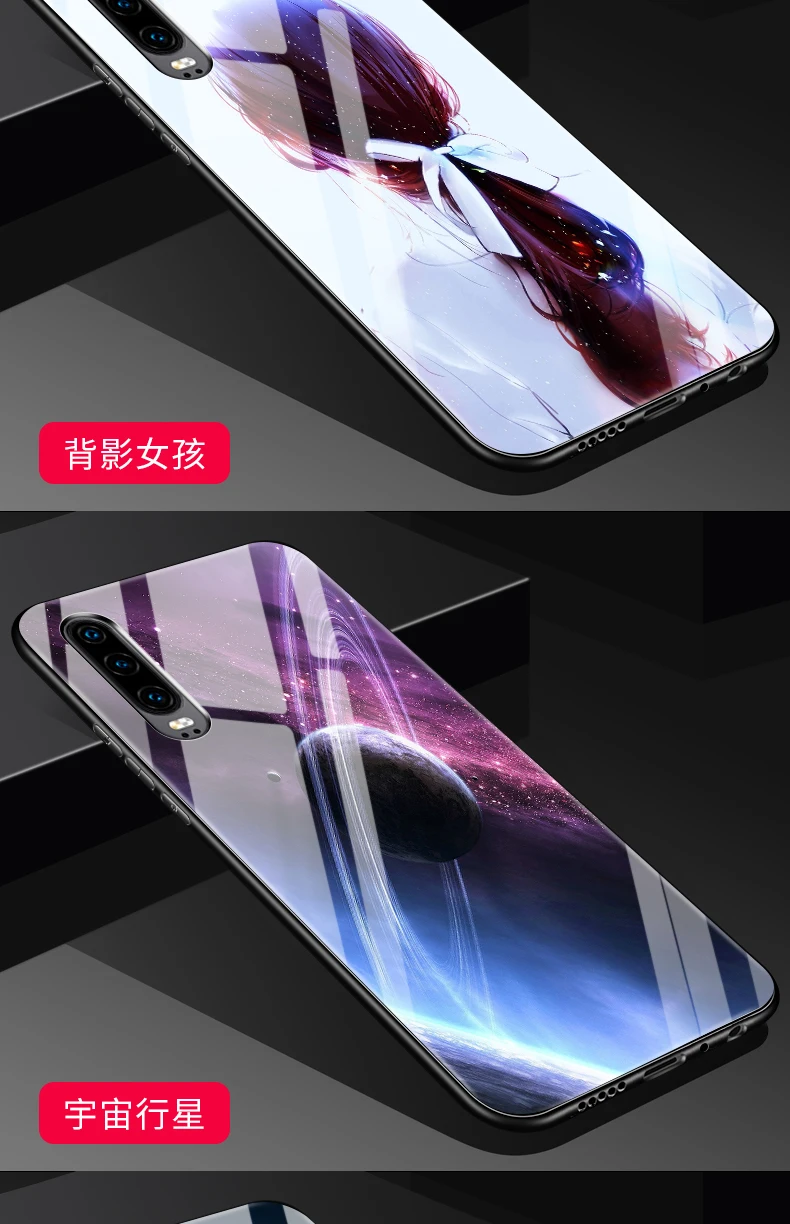 Huawei p30 чехол твёрдый глянцевый P30 pro закаленное стекло задней крышки обернутый с уровнем твердости 9 h анти-взорваться противоударное для p30 pro Чехол
