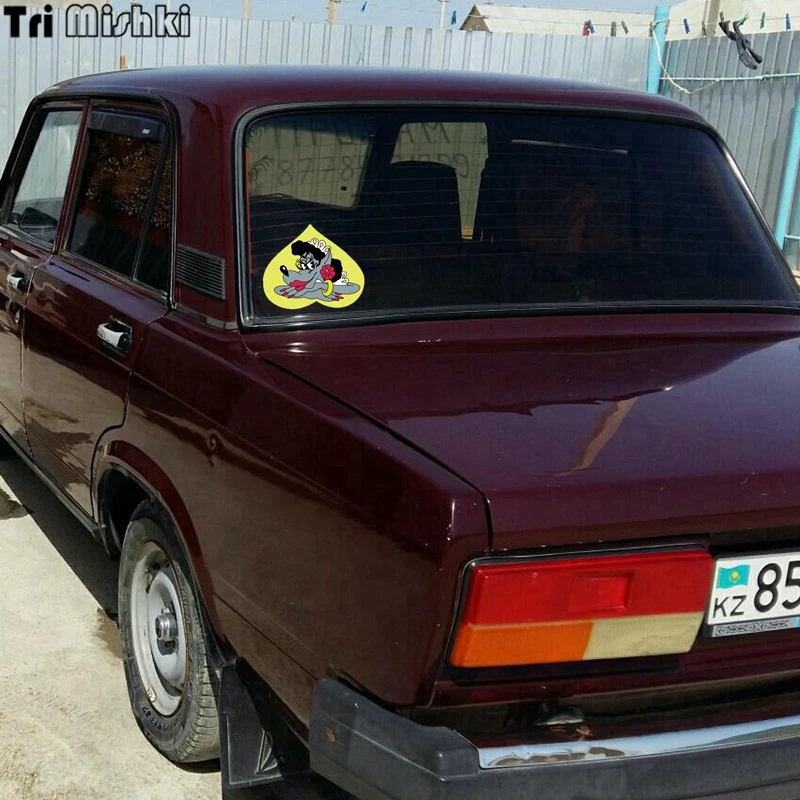 Tri mishki WCS551 12x10 см волк хорошо ждать стикеры забавные красочные наклейки для автомобиля авто автомобиль