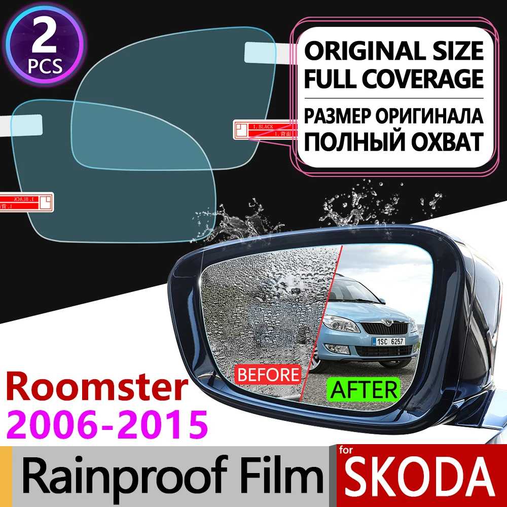 Для Skoda Roomster 2006 2015 5J полное покрытие противотуманная пленка для зеркала заднего