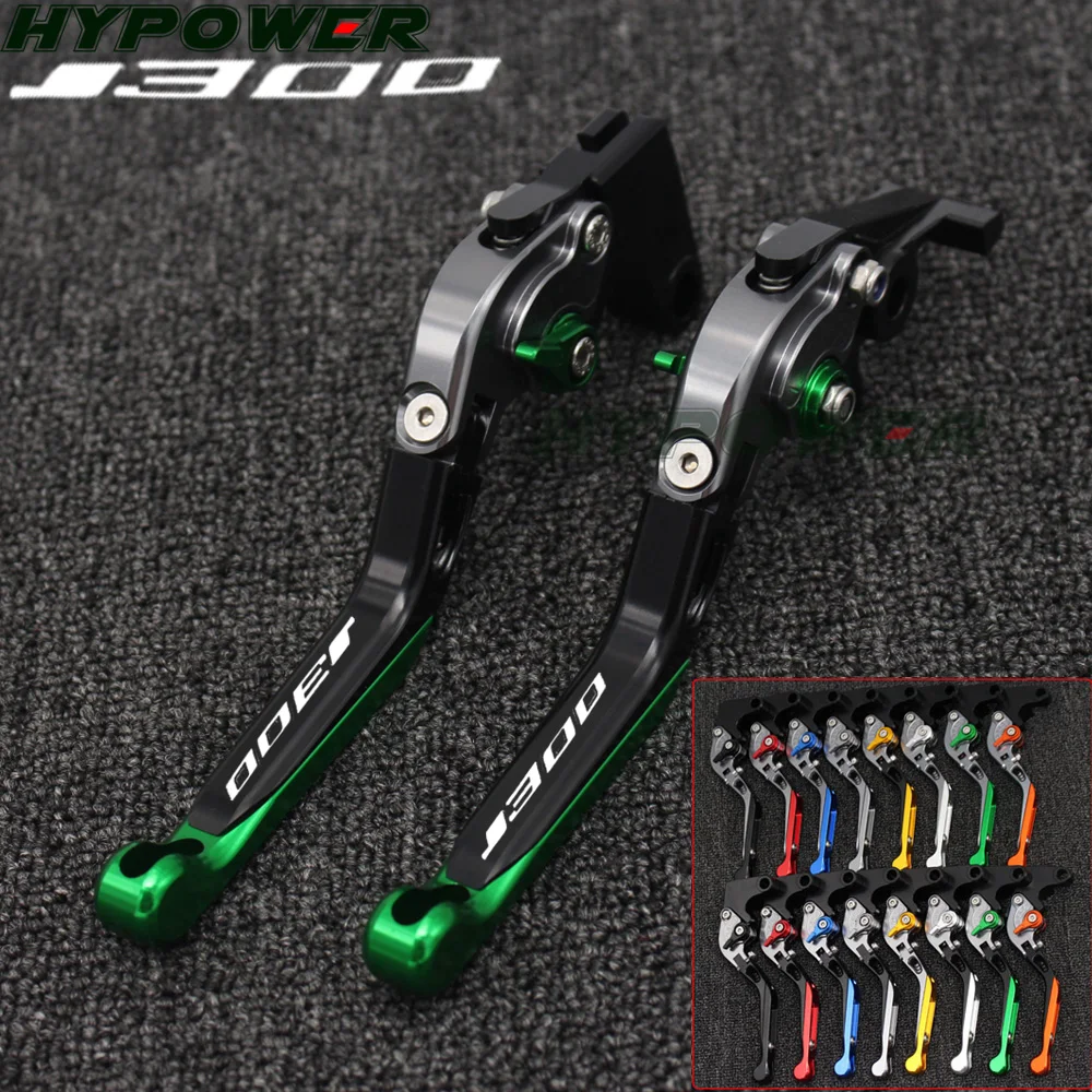 Мотоцикл с ЧПУ сцепные рычаги для Kawasaki J300 J 300 аксессуар