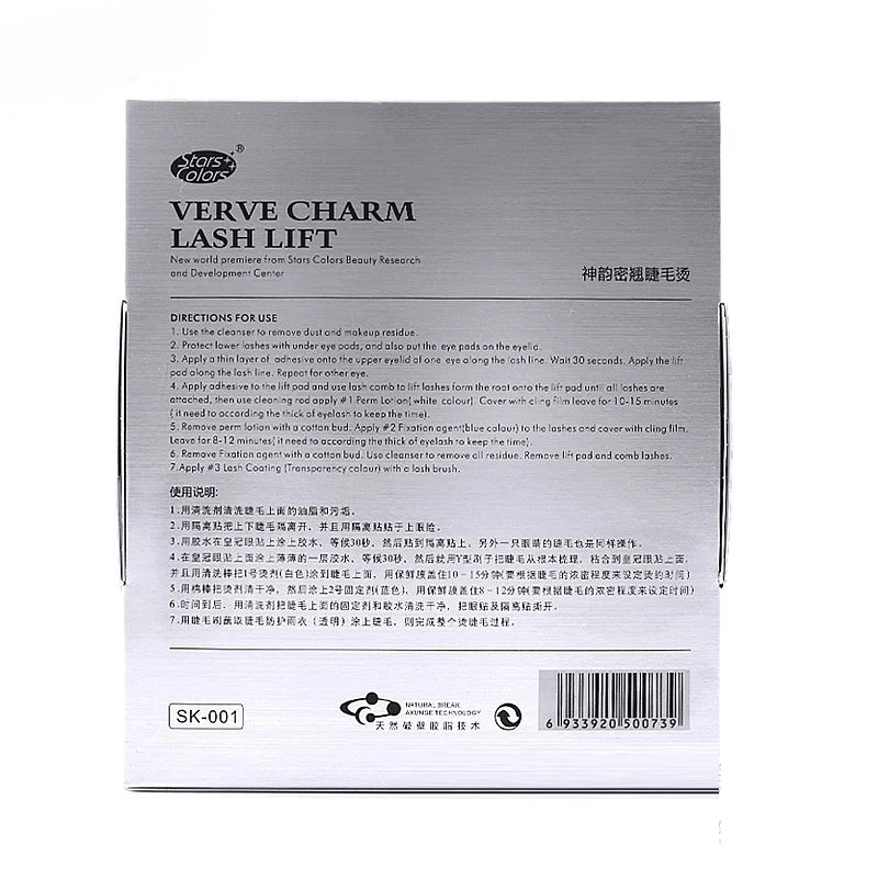 Набор для завивки ресниц Fast Perm набор обновленная версия D1 | Красота и здоровье