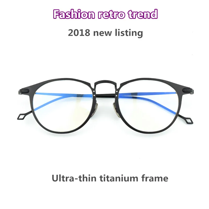 Круглые оправы для очков новинка 2018 очки женские титановая бирка в стиле ретро