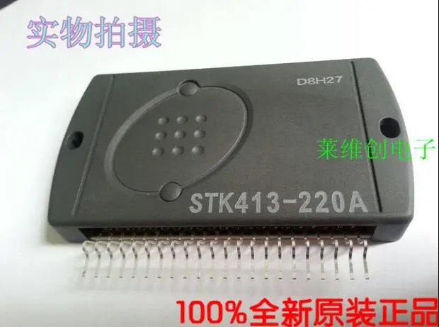 Новые и оригинальные STK413-220A Бесплатная доставка | Электроника