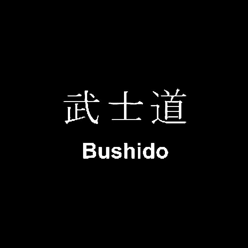 QYPF 15 см * 8 5 Модный китайский Kanji BUSHIDO автомобильный Стайлинг виниловый стикер