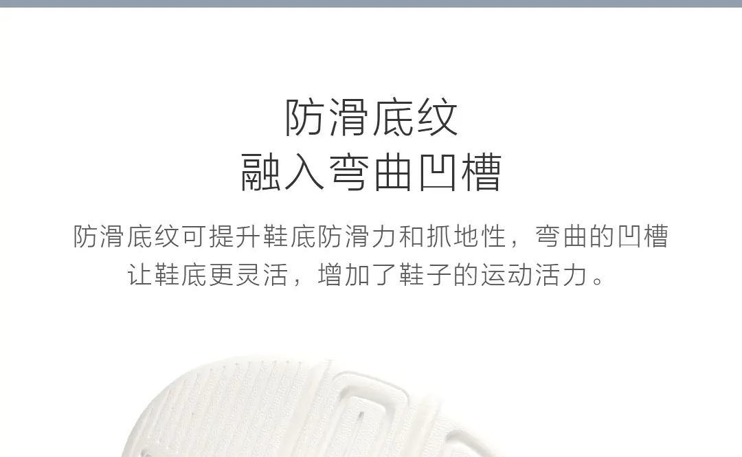 Xiaomi Mijia FREETIE легкие кроссовки для бега с дышащей стелькой, амортизирующие высокие эластичные освежающие кроссовки из ЭВА