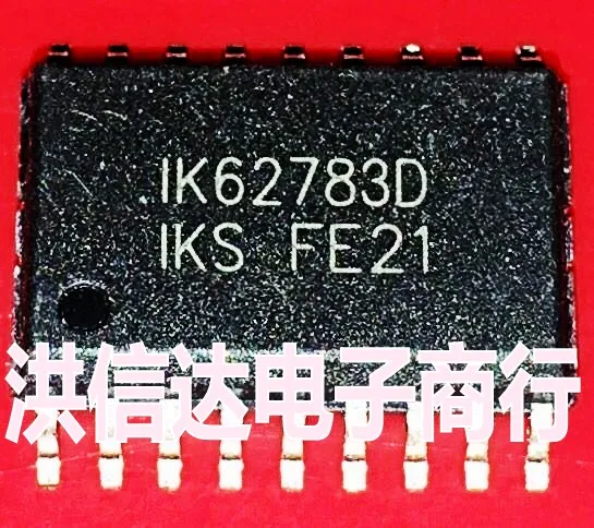 IK62783D Новое поступление акция|Запасные части| |