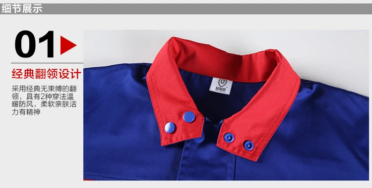 Рабочая одежда светоотражающий Рабочий Комбинезон АЗС анти-Антистатическая