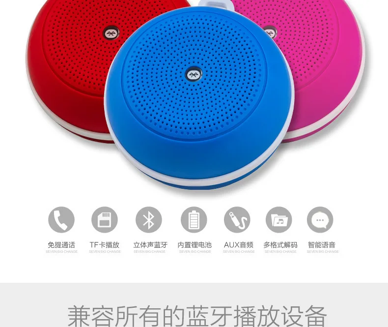Горячие продажи bluetooth-динамик Спасибо TBS08 5 дюймов нч-динамик доставка из