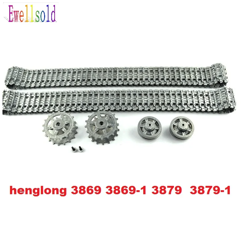 Henglong 3869/3869 1/3879/3879 1 1:16 части танка rc Металлические приводные колеса и