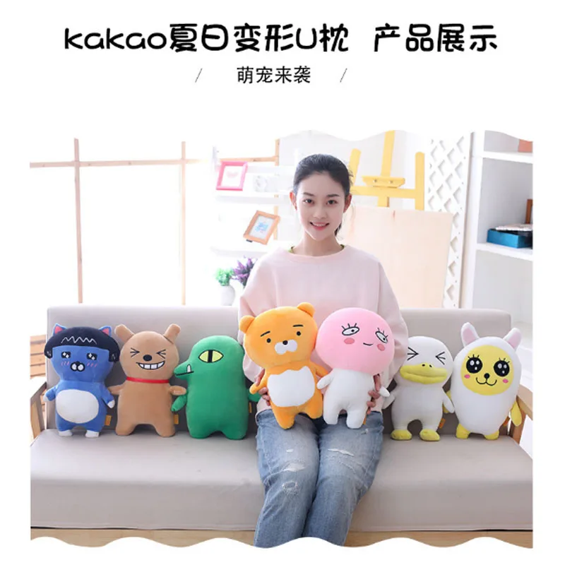 Bebecocoon новый дизайн Kakao плюшевая u-образная подушка для шеи Кабриолет плюшевые