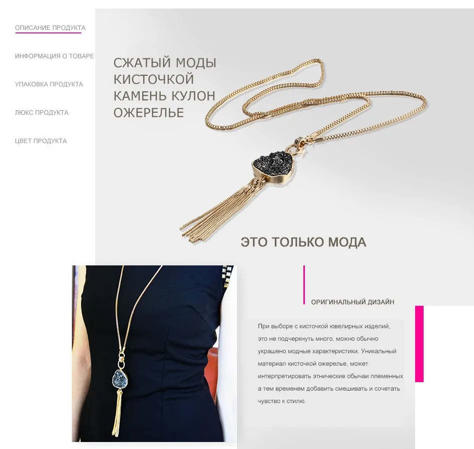 eManco Мода Горячие Теперь кисточкой цепи Заявление ожерелье& Кулон Женщины черный Имитация камень Смола Позолоченные ювелирные изделия Марка