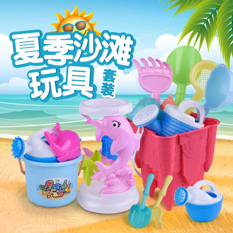 Детские пляжные игрушки играть воды лопатка для песка Пляжный набор игрушек