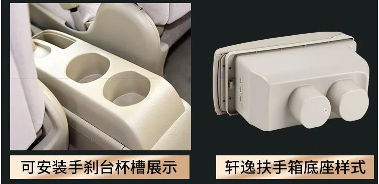 central armrest BIG SPACE+LUXURY+USB box content LED USB for Nissan Sylphy sedan | Автомобили и мотоциклы