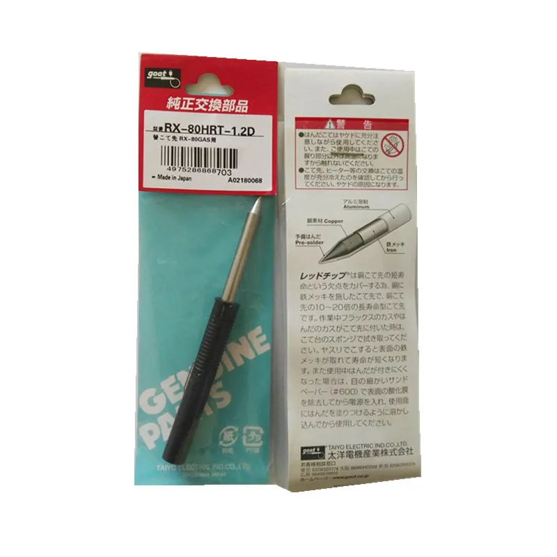 Brandgoot RX-80HRT-B RX-80HRT-SB RX-80HRT-LB RX-80HRT-BM RX-80HRT-0.5C RX-80HRT-1C RX-80HRT-2C RX-80HRT-1BC | Инструменты