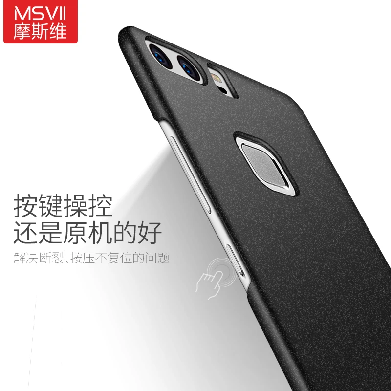 100% original MSVII luxury oil painting Case for Huawei Ascend P9(5.2'') huawei P9 plus (5.5'') lite (5.2'') hard PC |