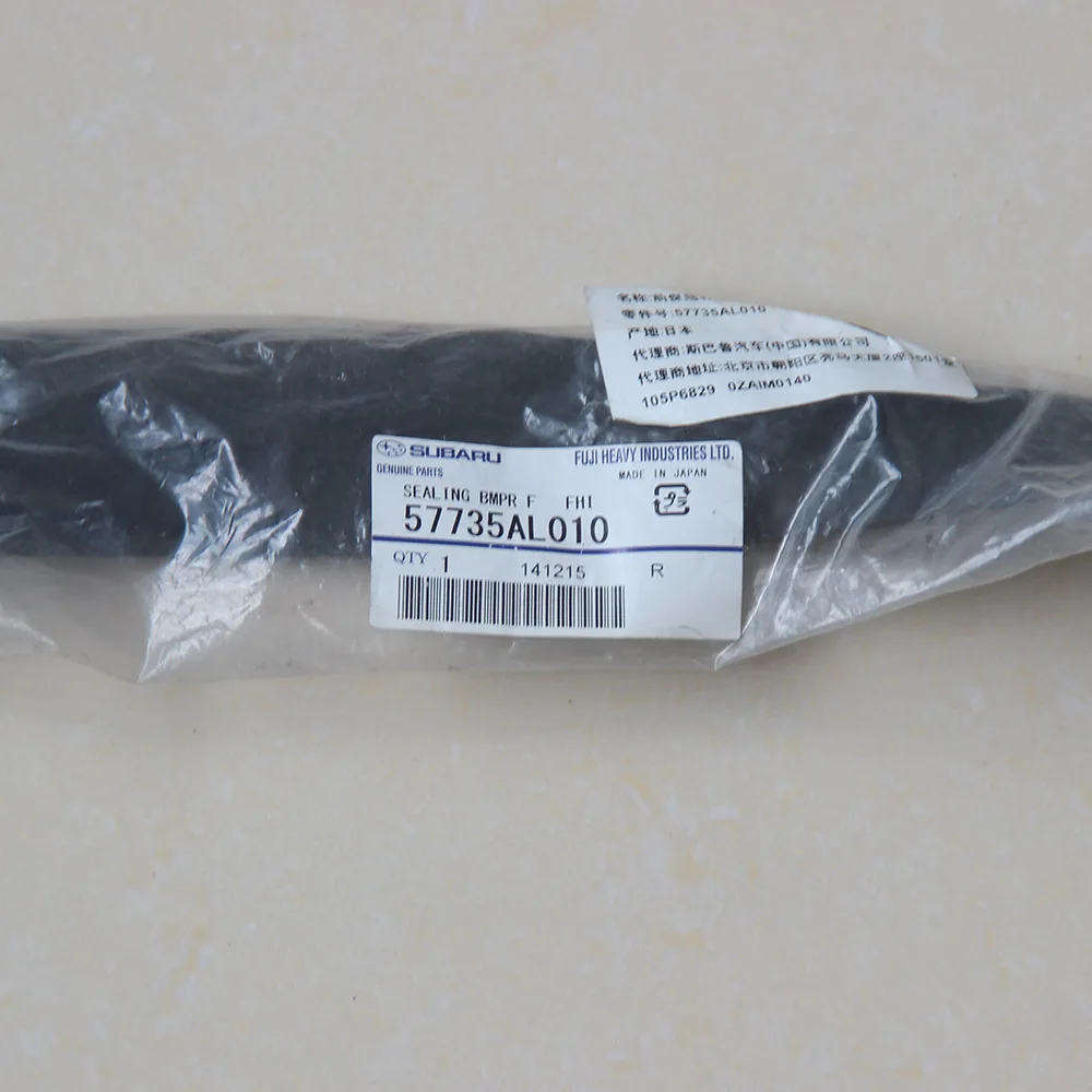 57735AL010 новые оригинальные уплотнения BMPR F FHI для Subaru Outback 2014 теперь|fhi| |