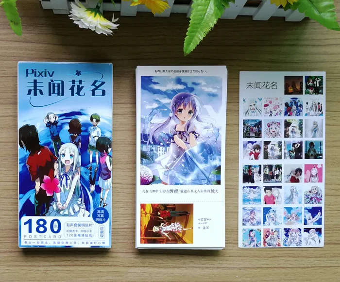 180 шт./компл. Аниме Anohana: The Flower We Seen That Day открытка игрушка Anohana Волшебная бумажная