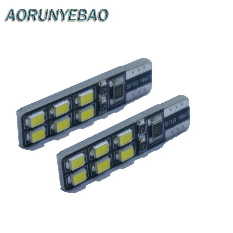AORUYEBAO 2X T10 W5W Автомобильный светодиодный canbus лампы 12 Светодиодный S 2835SMD 194 168 501 ERRO