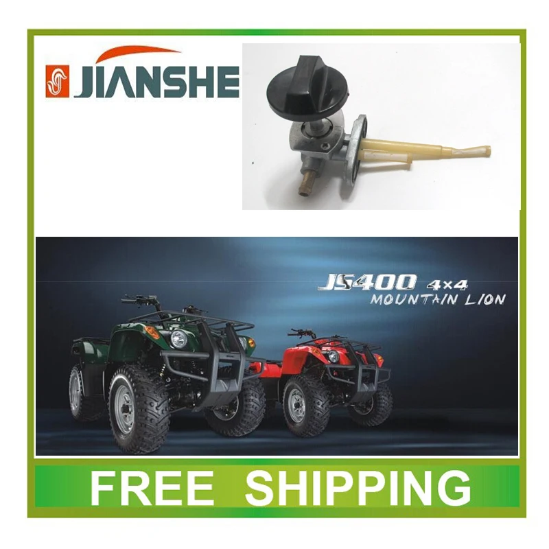 Топливный бак бензиновый переключатель для квадроцикла jianshe 400cc ATV400 qaudi