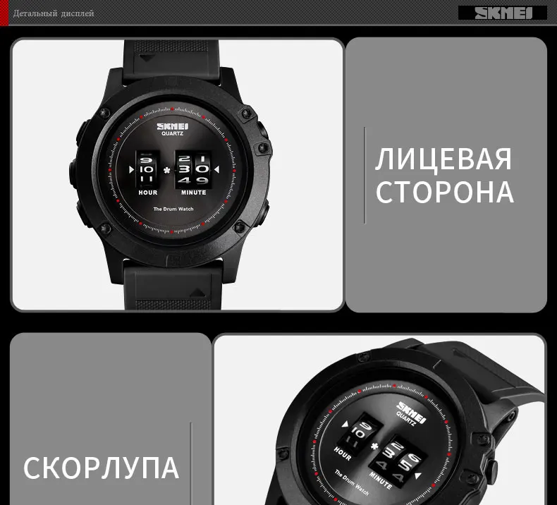 SKMEI Мужские кварцевые часы люксовый бренд спортивные часы 50 м водонепроницаемые деловые наручные часы для мужчин Секундомер Reloj Hombre 1546