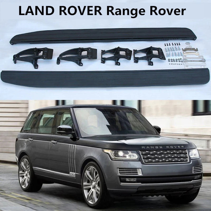 Для LAND ROVER Range Rover 2013 14 15 2016 2017 2018 2019 2020 подножки боковые ступенчатые педали