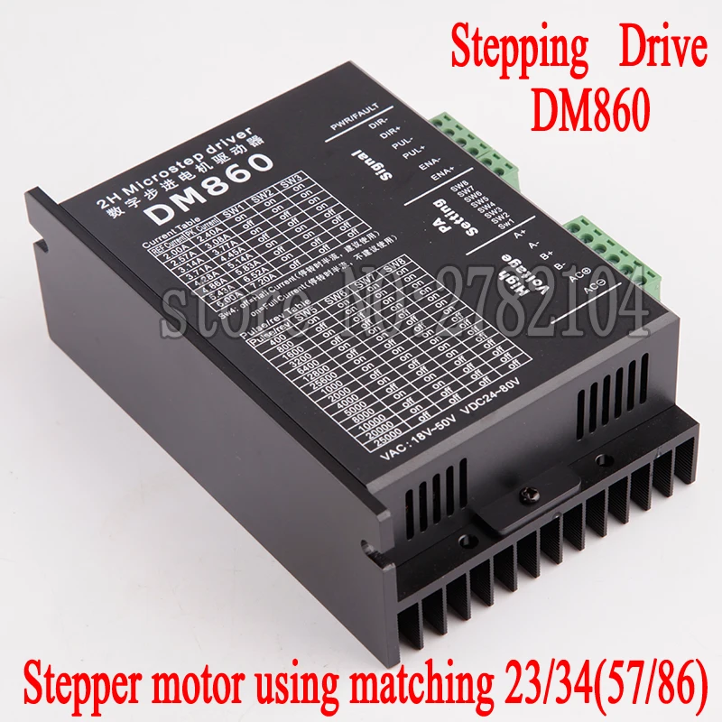 Драйвер шагового двигателя микро шаговый двигатель DM860 бесщеточный корпус