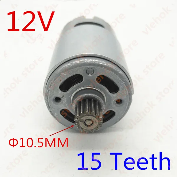 15Teeth 12V 10.5MM 9 т 11 зубов 13 зубов 14 зубов 15 зубов RS550 10,8 в 12 В 14,4 в 18 в для BOSCH DeWALT HITACHI MAKITA METABO Milwaukee Hilti Ryobi мотор - Цвет: 15Teeth 12V 10.5MM