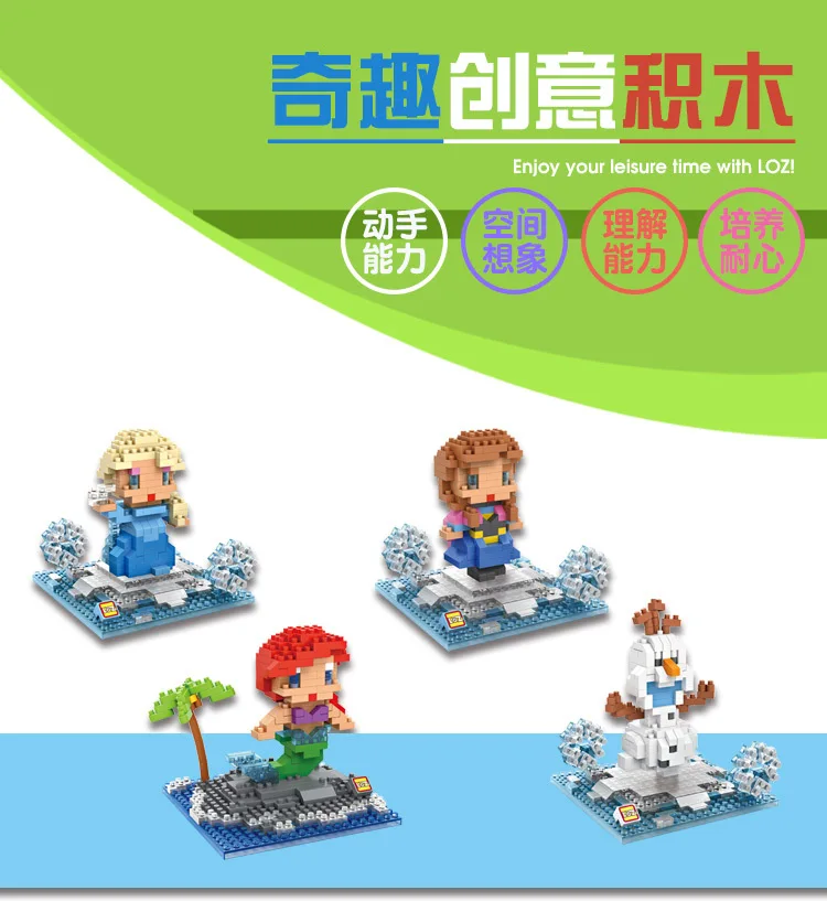 LOZ Diamant Blocs Ariel Petite Sirene Figure Pop Anime Film Princesse коллекция Cadeaux de L'enfant Mignon Jouets Modele Poupee|poupee