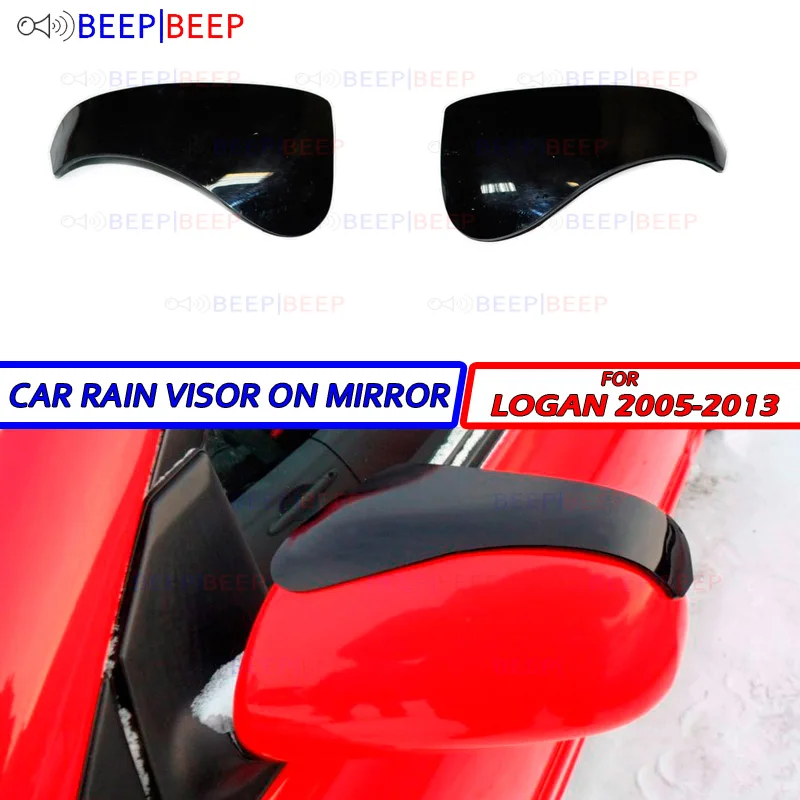 Для Renault Logan 2004 2013 автомобильный козырек автомобильные чехлы зеркало заднего вида