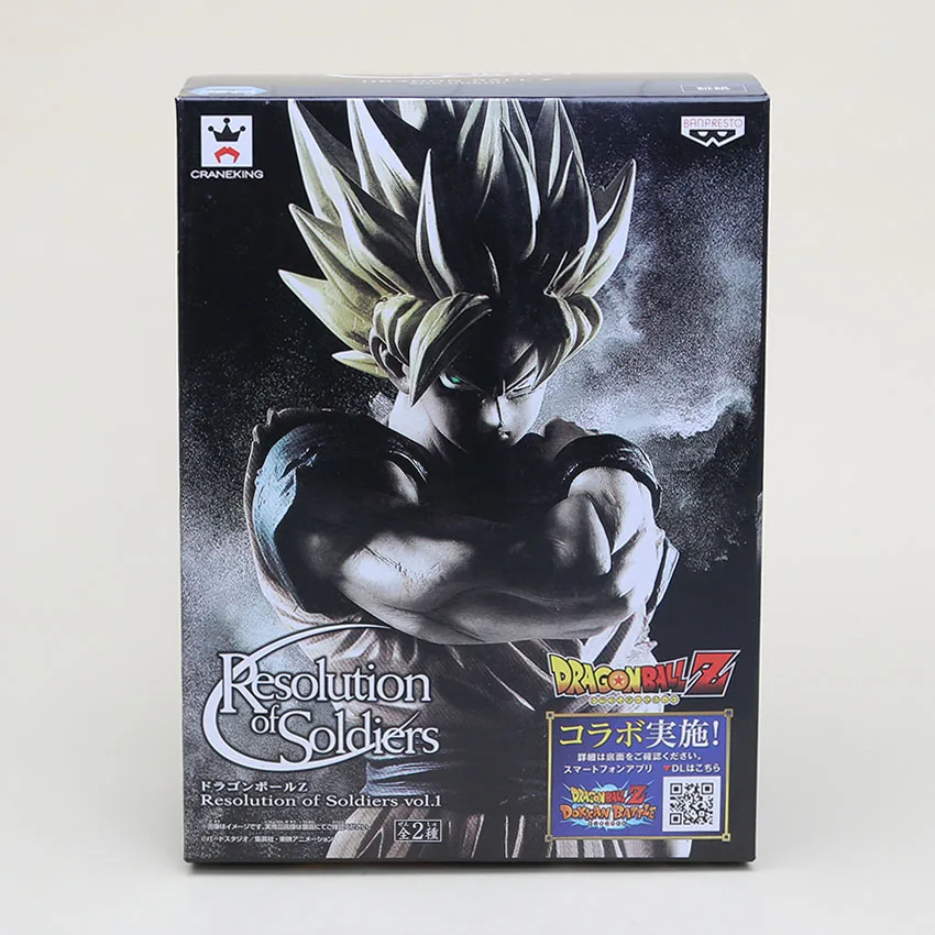 1834 goku box Dragon Ball Z figufre разрешение солдатских стволов vegeta gohan Dragon Ball Сон Гоку ПВХ фигурка Коллекция Модель игрушки - Цвет: 1834 goku box