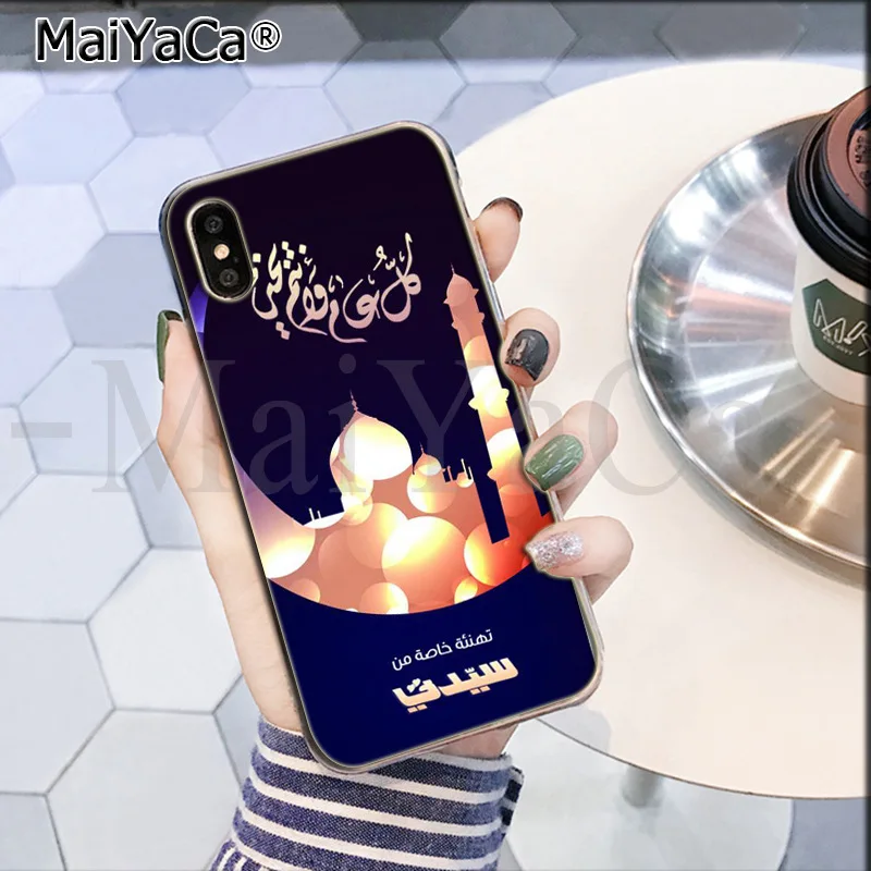 MaiYaCa Мусульманский Исламский Рамадан Бог Аллах Goodies Новый Забавный чехол для