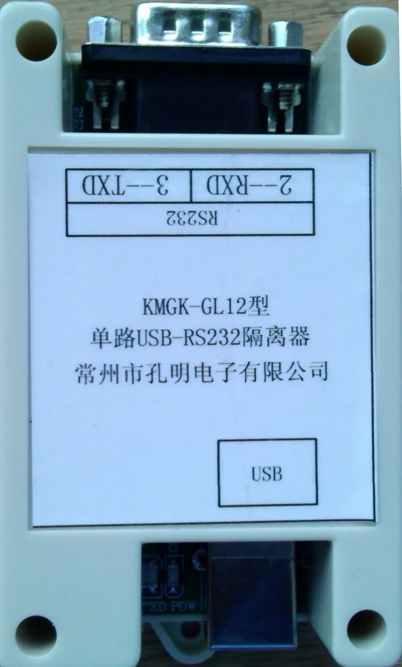 USB 232 в серийный изолятор промышленный уровень грозостойкий магнитно