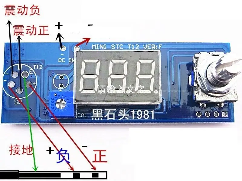 Цифровой паяльник станция с регулятором температуры для ручки HAKKO T12 T2|controller