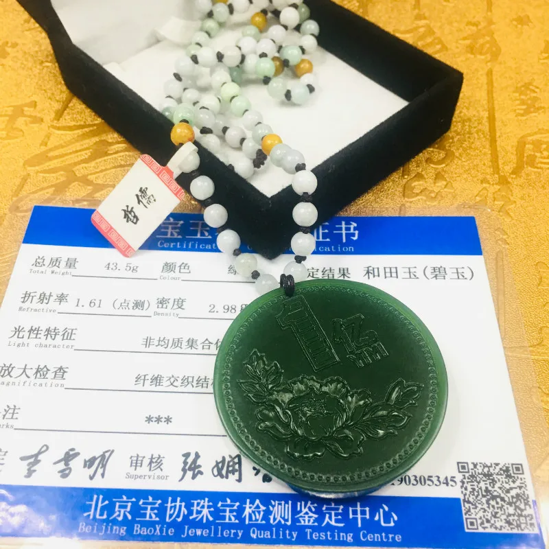

Send A-level national certificate Natural Hetian Biyu carved green round 100 million pendants Three-color jade beads necklace