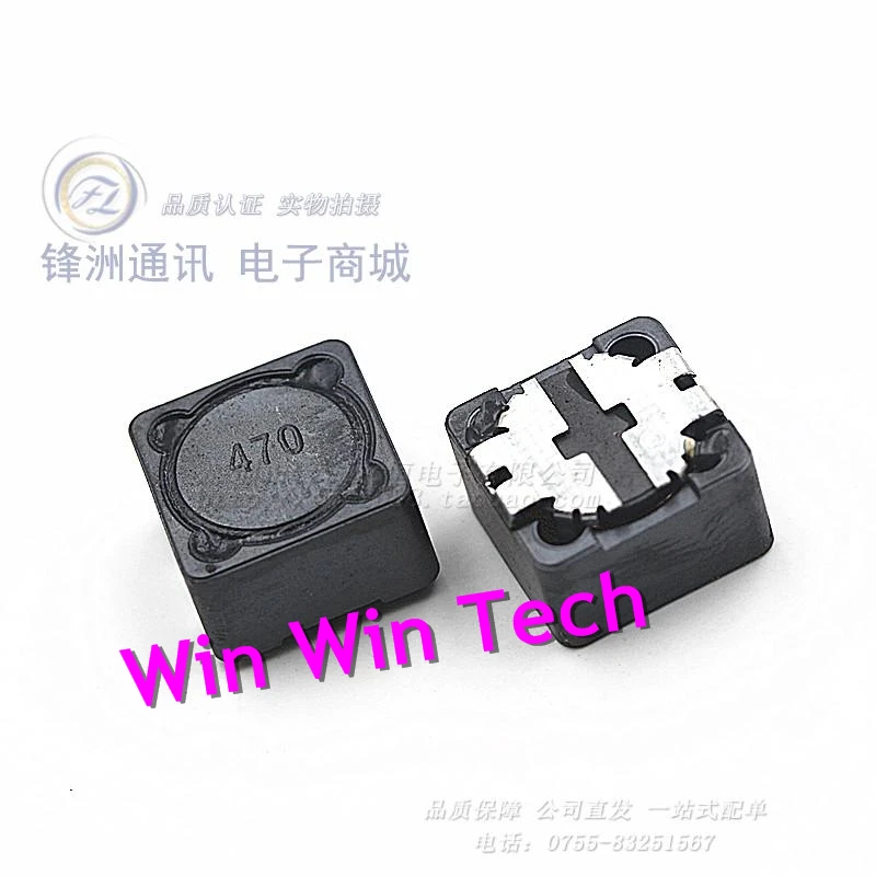 100 шт. CD127 47UH (печатный: 470) 3 12*12*7 SMD Силовые индукторы экранированные Индукторы|power