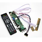 DVB-T2DVB-TDVB-C ЖК цифровой телевизор драйвер платы контроллера комплект 17,3 