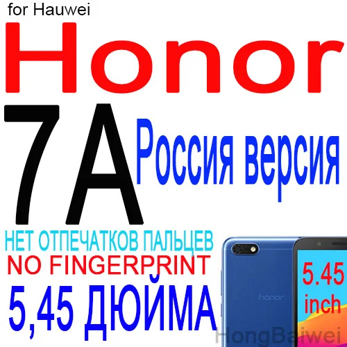 For Honor 7A Russia Флип кожаный чехол покрытие для huawei P Smart Honor 8X 7A 6A 6C 6X 7X 7C Pro 8 9 5A P9 P8 lite mini P10 20 Y5 Y6 Prime Y7 - Цвет: For Honor 7A Russia